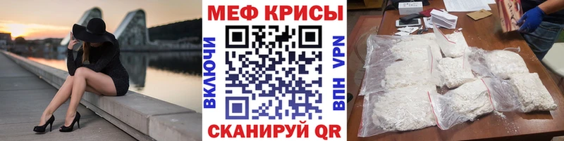 Хочу наркоту Снежногорск Каннабис Амфетамин Гашиш Альфа ПВП