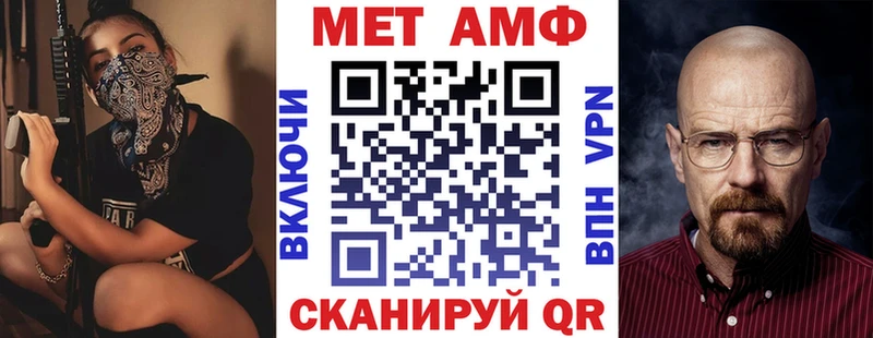 Амфетамин Premium  маркетплейс телеграм  Снежногорск 