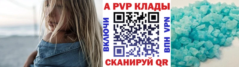 A-PVP мука цена наркотик MEGA tor Снежногорск