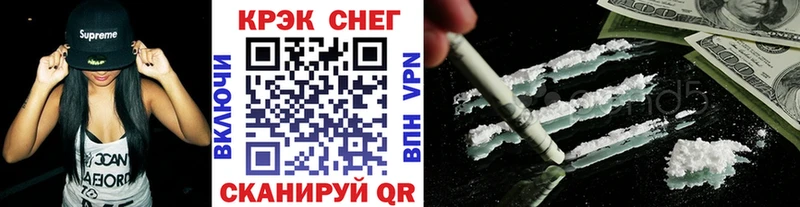 КОКАИН 98%  блэк спрут онион  Снежногорск 