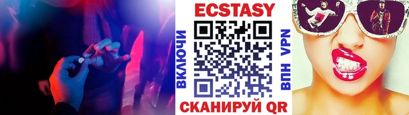 Ecstasy VHQ  купить наркотик  Снежногорск 