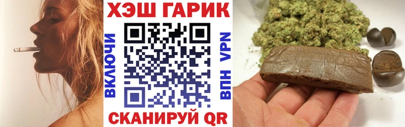 купить наркотик Снежногорск ссылка на мегу ссылка ГАШ Premium