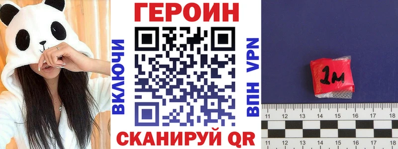 Героин VHQ  KRAKEN tor  Снежногорск 