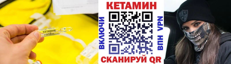 КЕТАМИН VHQ  даркнет сайт  ссылка на мегу зеркало  Снежногорск 