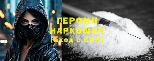 трава Арсеньев