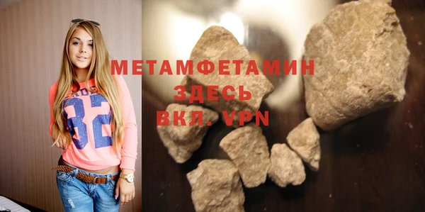 хмурый Армянск