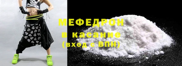 трава Аркадак