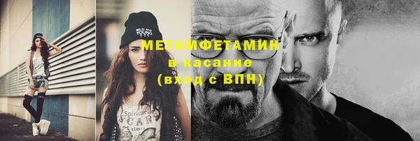хмурый Армянск