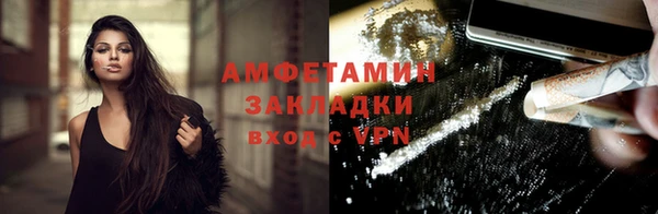 трава Аркадак