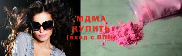 трава Аркадак
