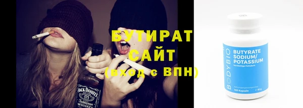 трава Аркадак