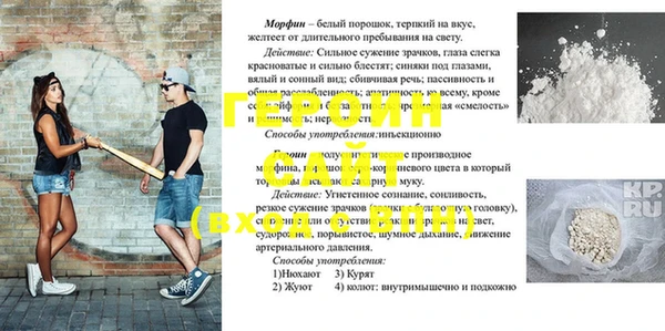 хмурый Армянск