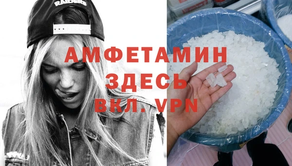 хмурый Армянск