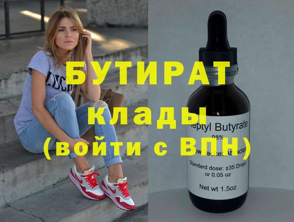 трава Аркадак