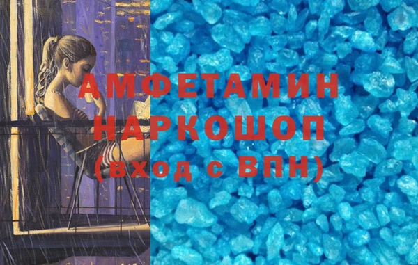 хмурый Армянск