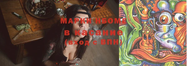 хмурый Армянск