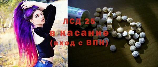 хмурый Армянск