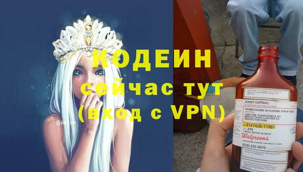 хмурый Армянск