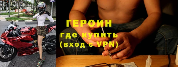 трава Арсеньев