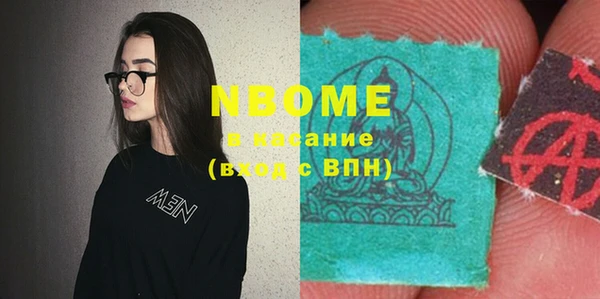 трава Арсеньев