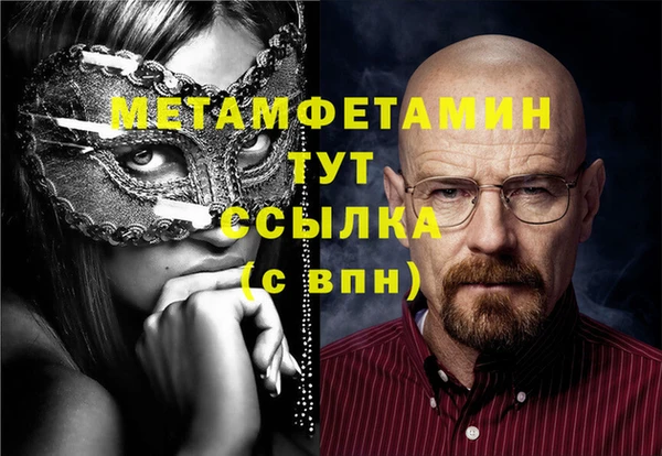 трава Арсеньев