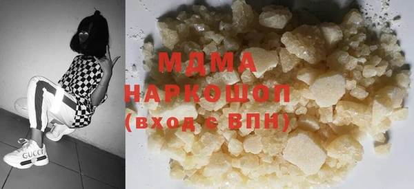 трава Аркадак