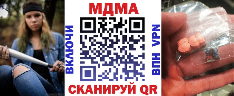 МДМА Molly Снежногорск
