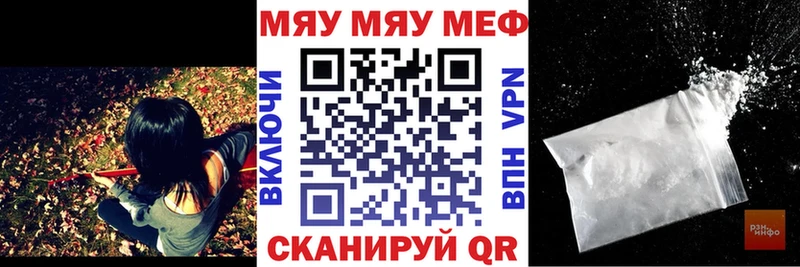 Меф VHQ  купить наркоту  Снежногорск 