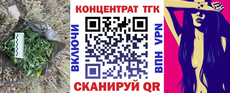 Дистиллят ТГК гашишное масло  наркота  Снежногорск 