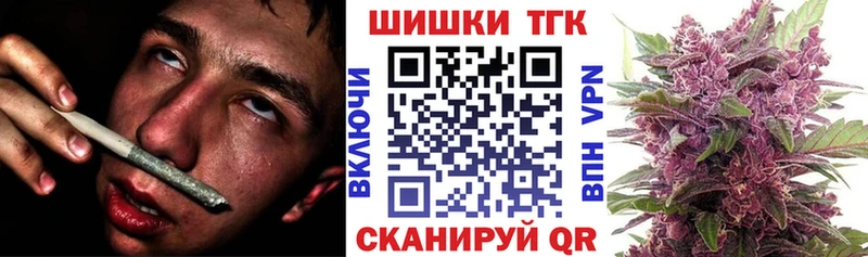 МАРИХУАНА THC 21% Снежногорск